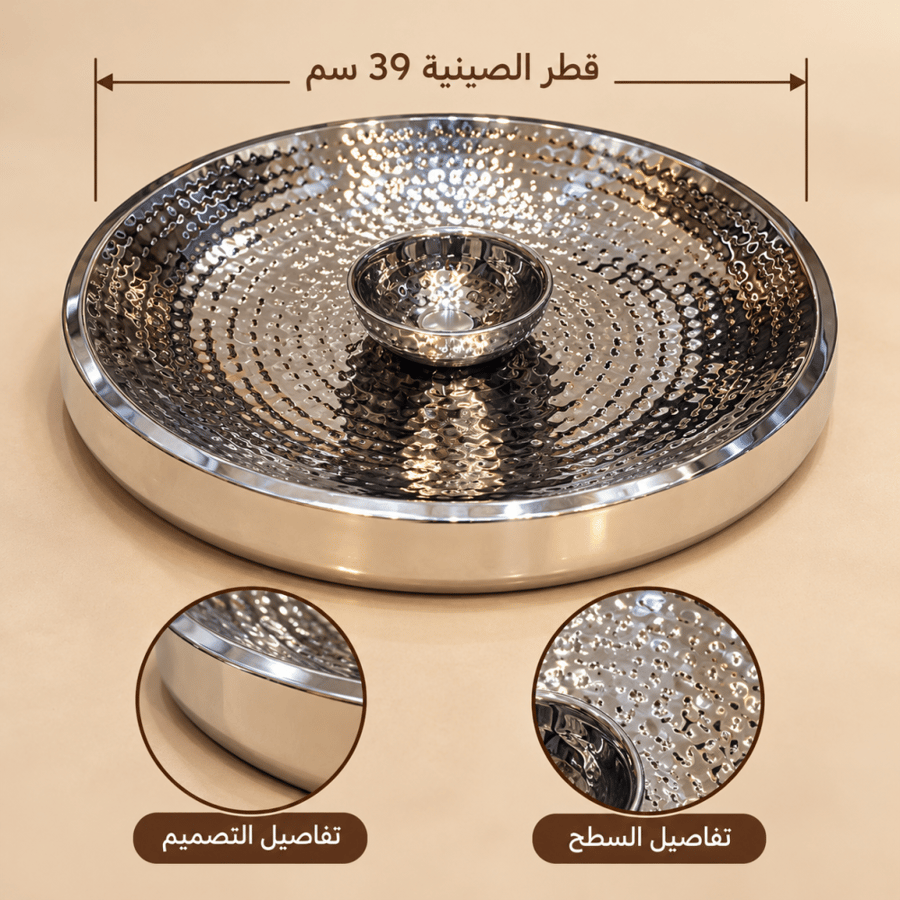 مقاسات المنتج