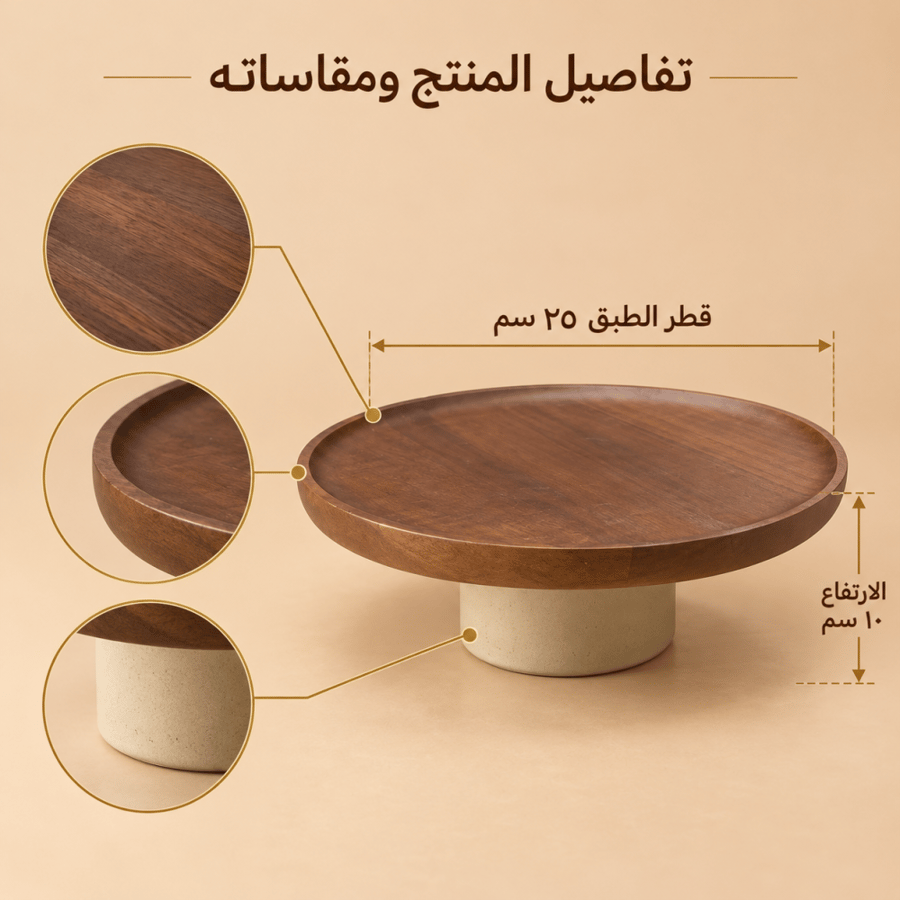 AM26-DV-1026-01 - تفاصيل ومقاسات المنتج