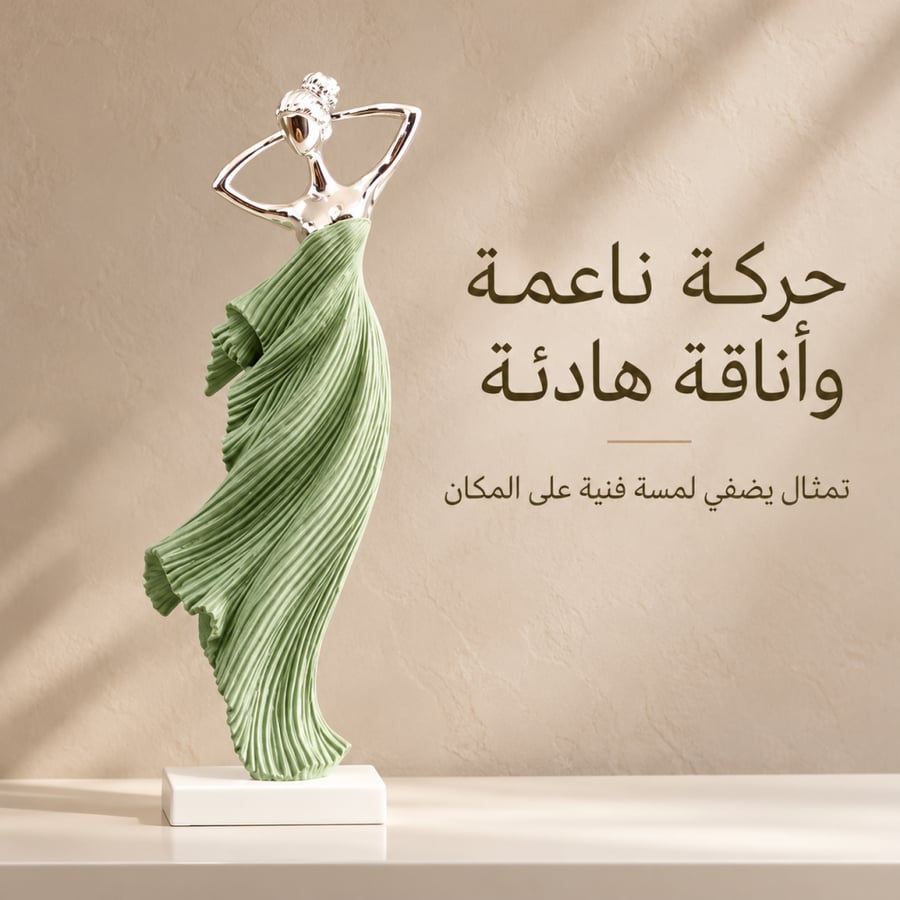 ABS-26-5304 - بوستر إعلاني