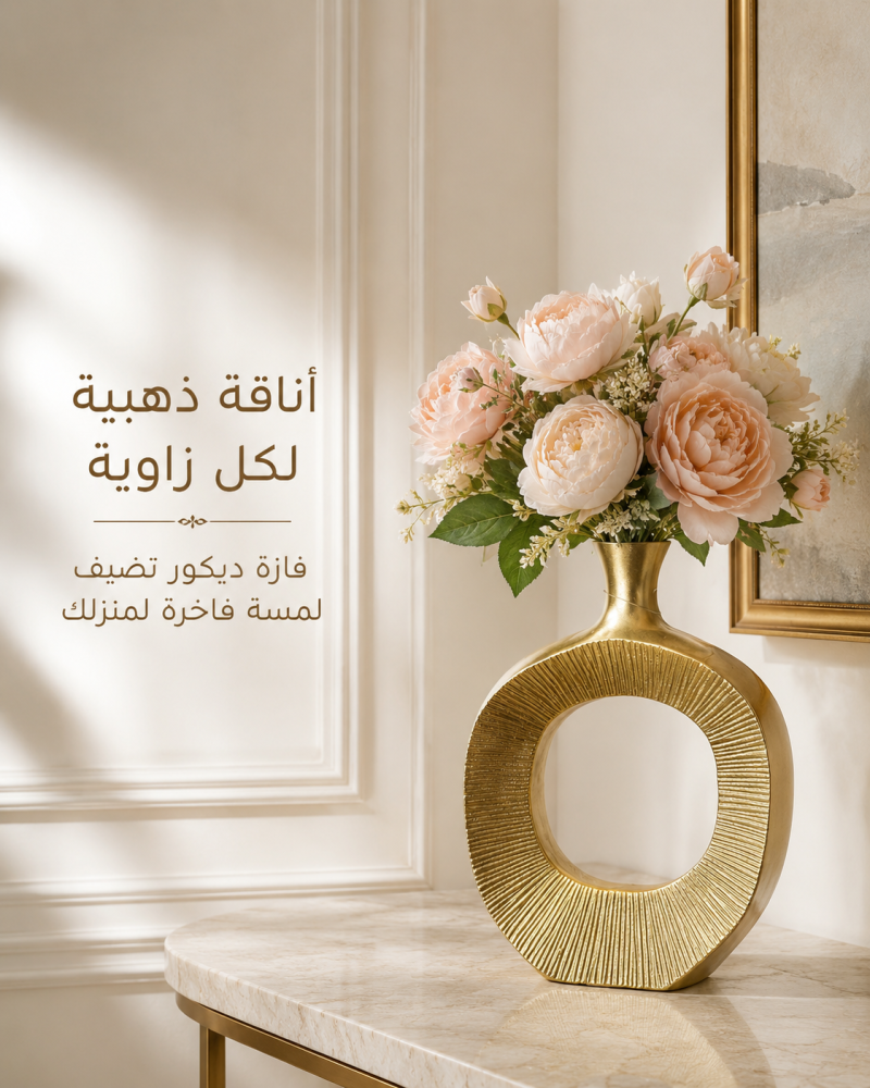 فازة هندي المنيوم حجم صغير