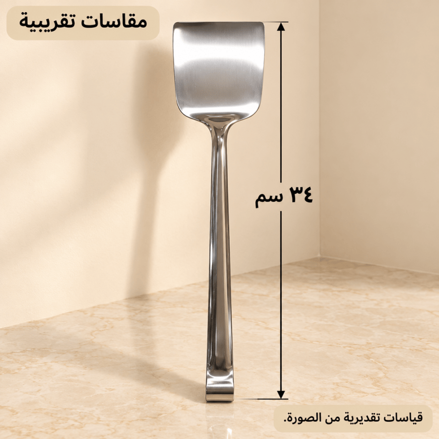 ملعقة تقليب عريضة - dimensions