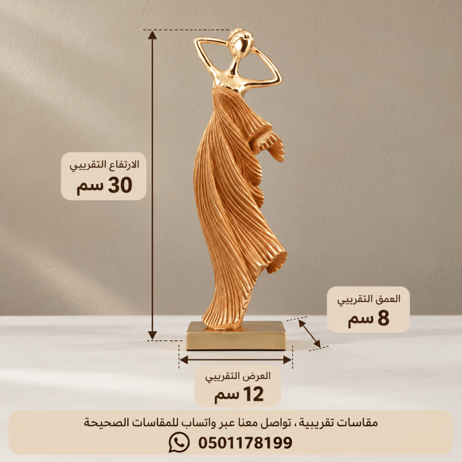 ABS-26-5299 - المقاسات