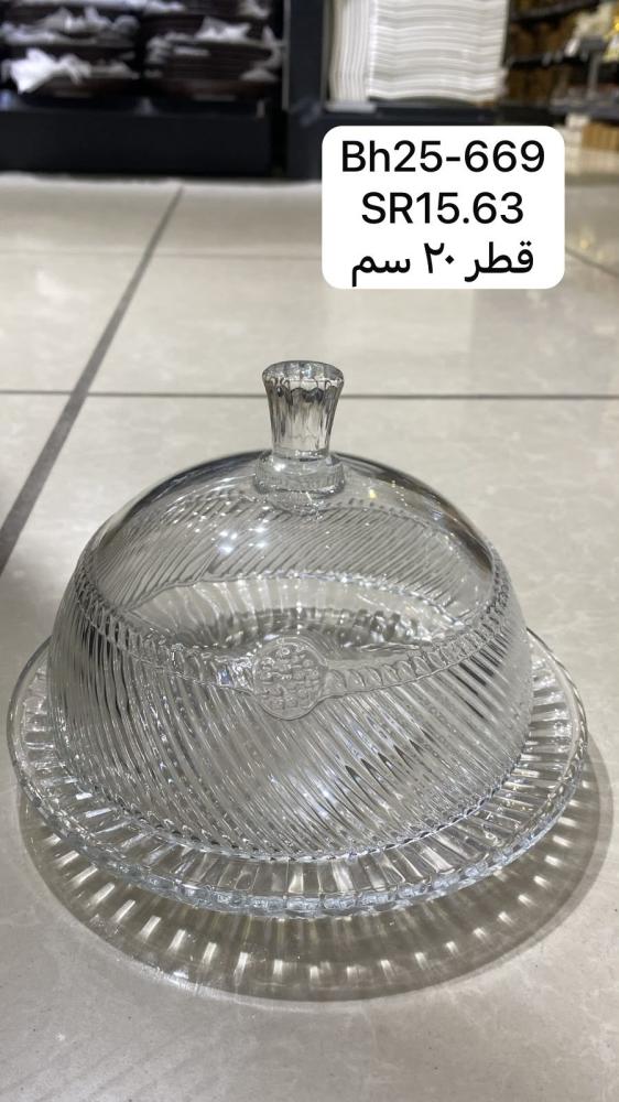 BH25-669 - الصورة المرجعية للمنتج