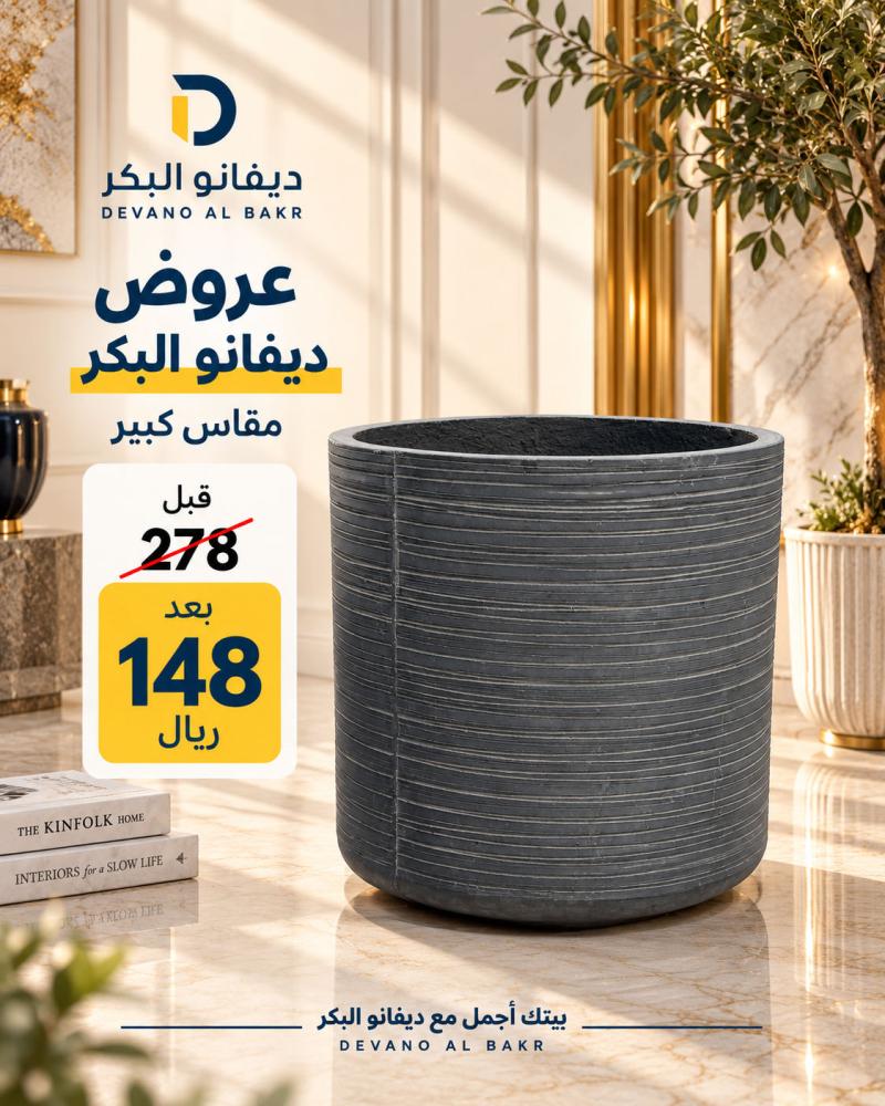 حوض رمادي كبير صورة 4