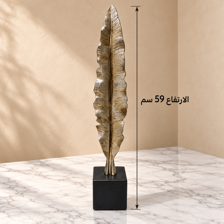 تحفة ريشة معدنية – 59 سم