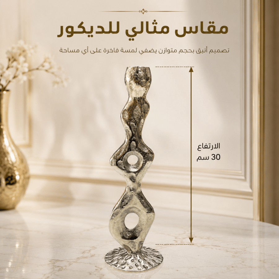 شمعدان المنيوم هنديفضي