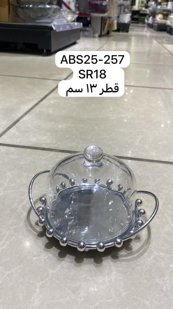 ABS25-257 - الصورة المرجعية للمنتج