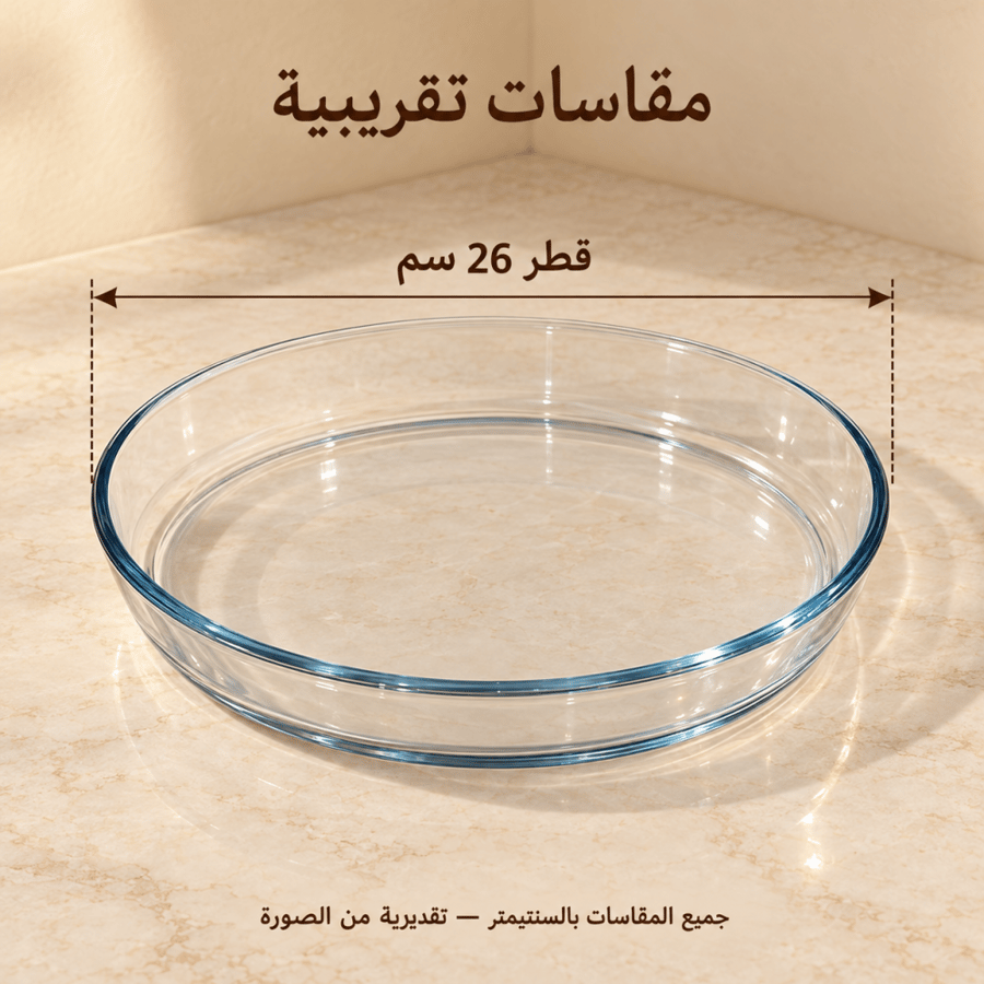 صينية فرن زجاجية دائرية - dimensions