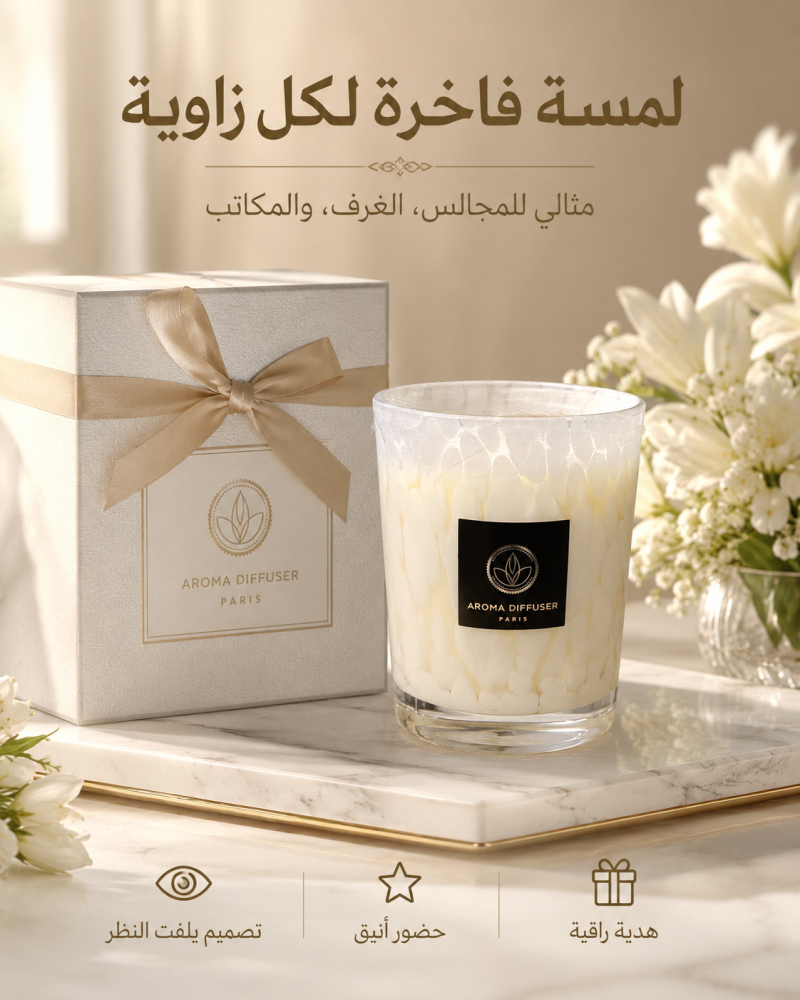 شمعة عطرية Tiger بزجاج أبيض رخامي – مقاس كبير