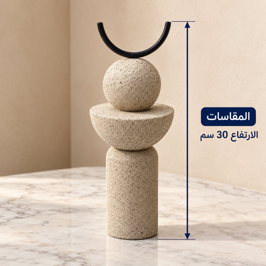تحفة هندسية حجرية المقاسات