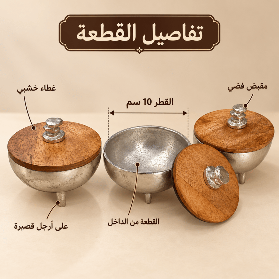 مقاسات المنتج وتفاصيله