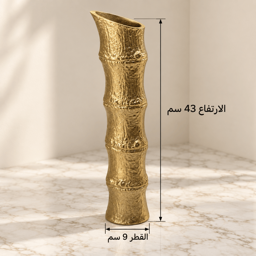 فازة ألمنيوم هندية ذهبية بتأثير الخيزران | 43 سم