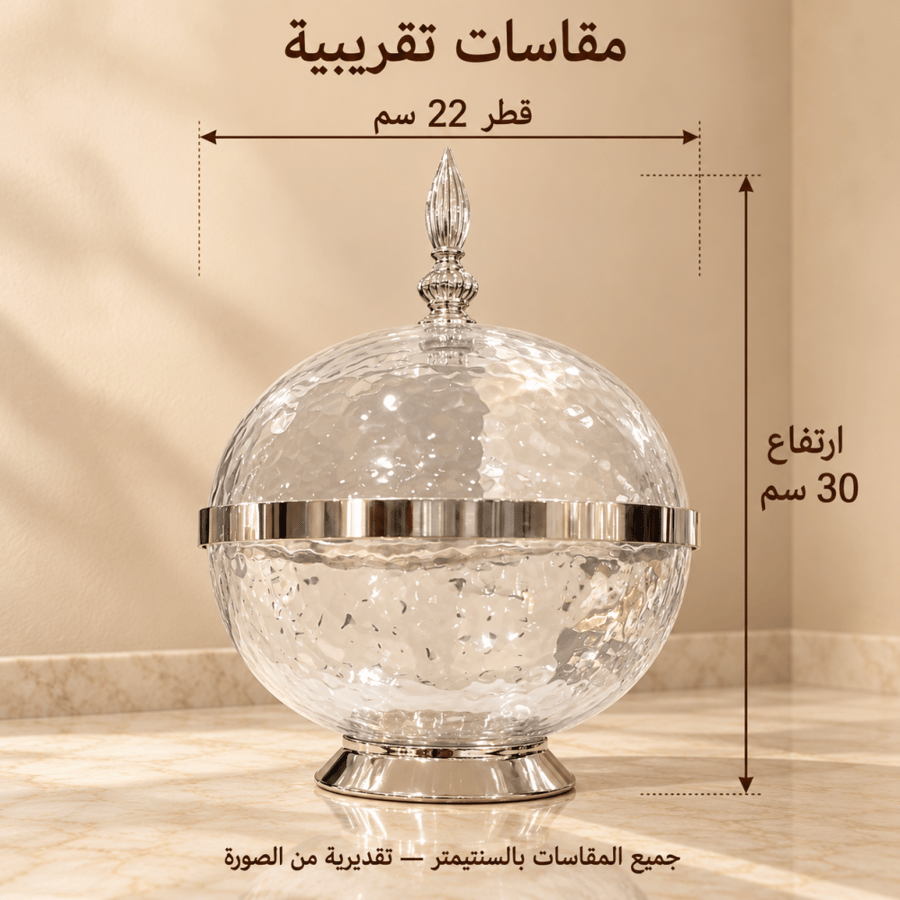 تمرية بغطاء شفاف وحواف فضية - dimensions