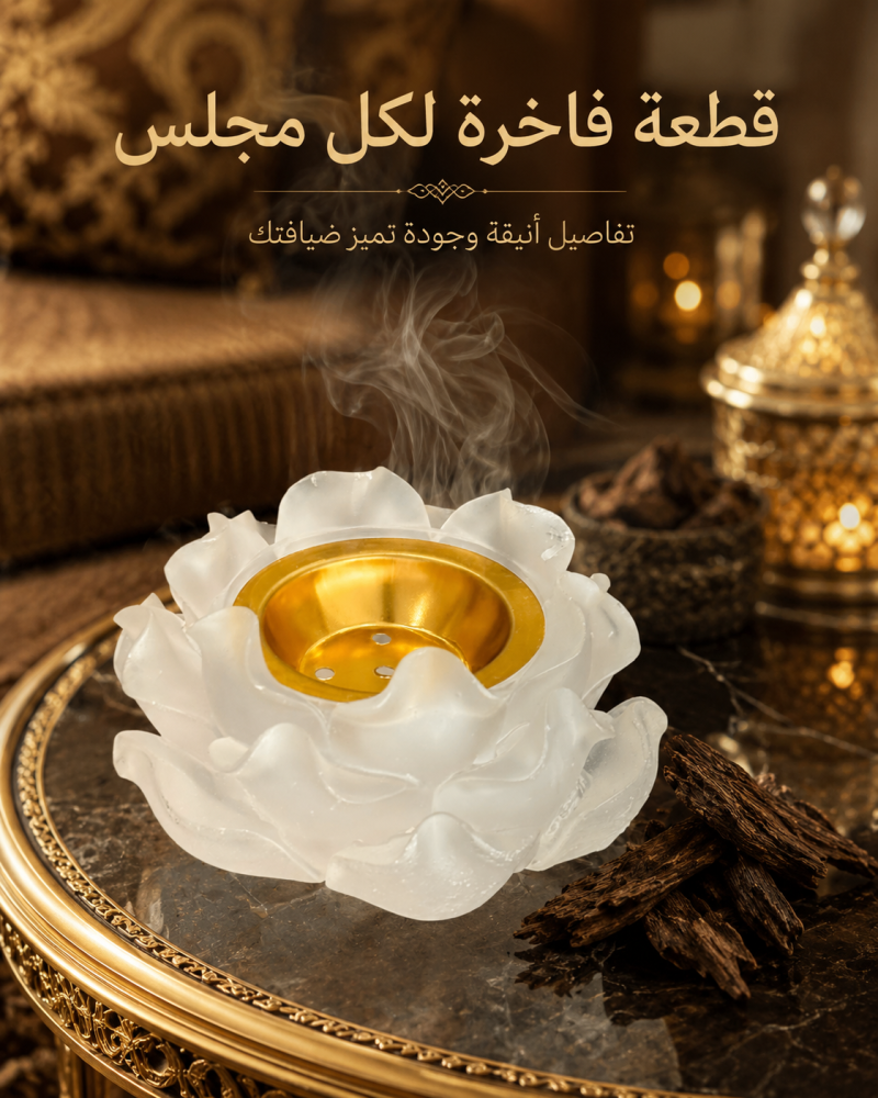 مبخرة كريستال بشكل وردة بوعاء ذهبي