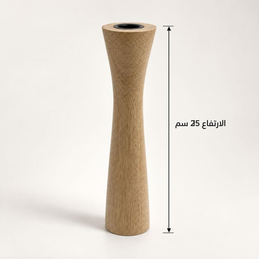 شمعدان خشبي هندي انسيابي – ارتفاع 25 سم