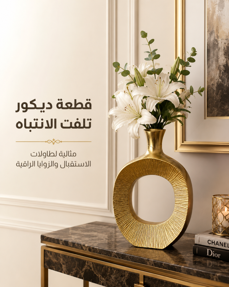 فازة هندي المنيوم حجم صغير