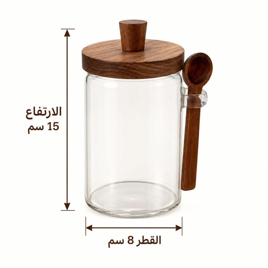 برطمان زجاجي بغطاء وملعقة خشبية