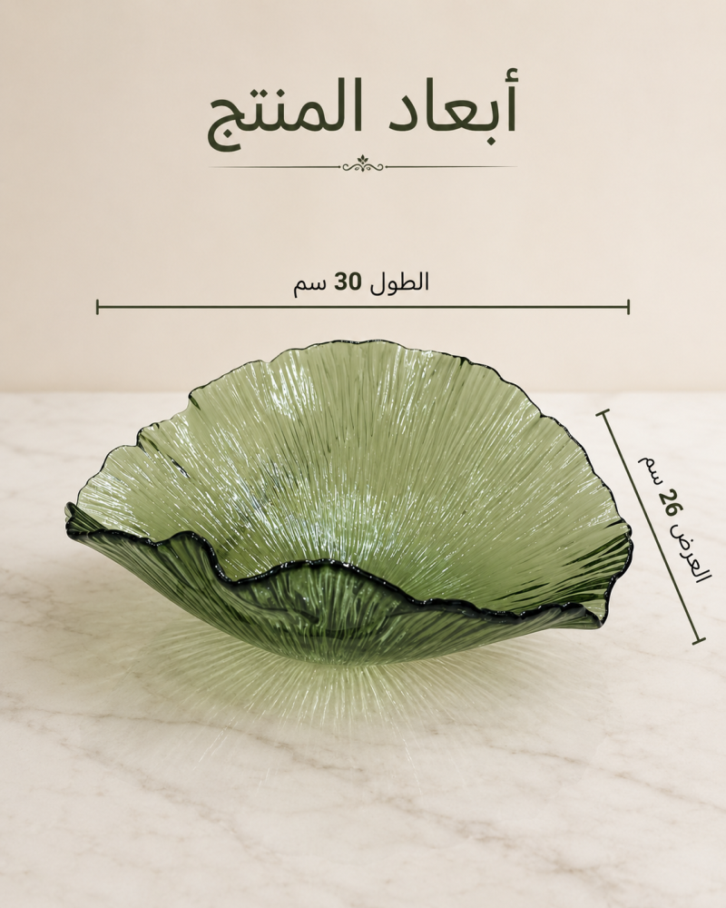 تقديمة زجاجيه صدفية