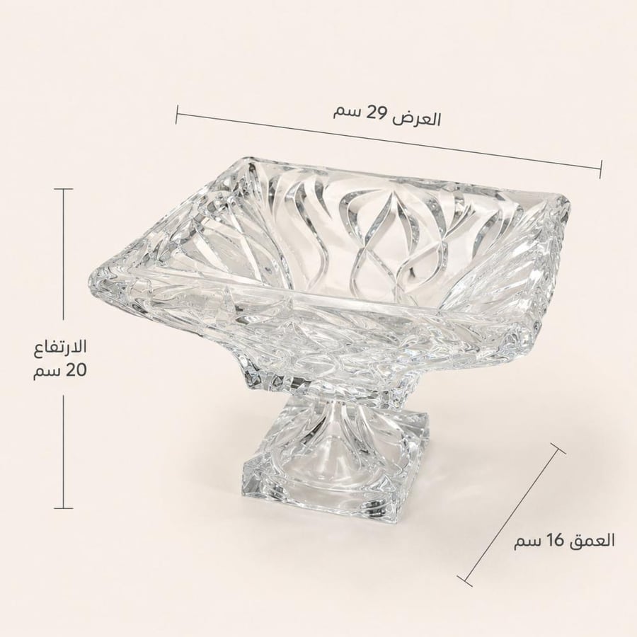مقاسات صحن التقديم الزجاجي المربع 29 سم