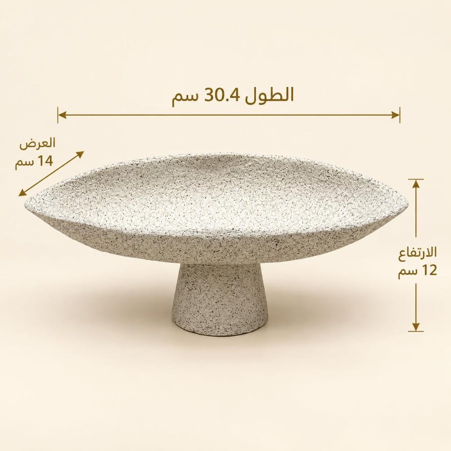 صحن ضيافة رخامي بيضاوي بقاعدة فاخرة