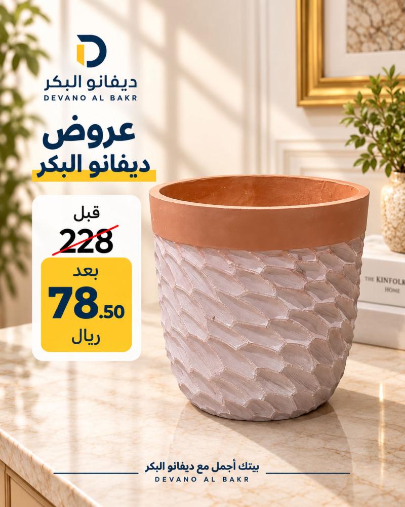 حوض وردي كبير صورة 3