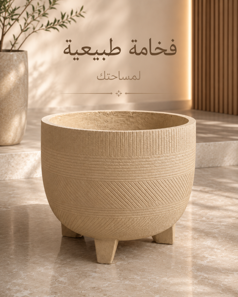 مركن شجر بيج
