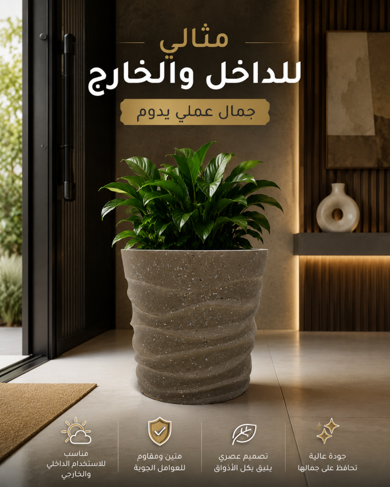 حوض  شجر رخامي  حجم صغير