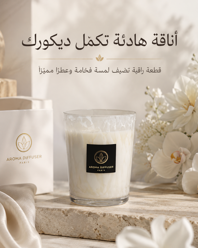 شمعة عطرية Tiger بزجاج أبيض رخامي – مقاس كبير