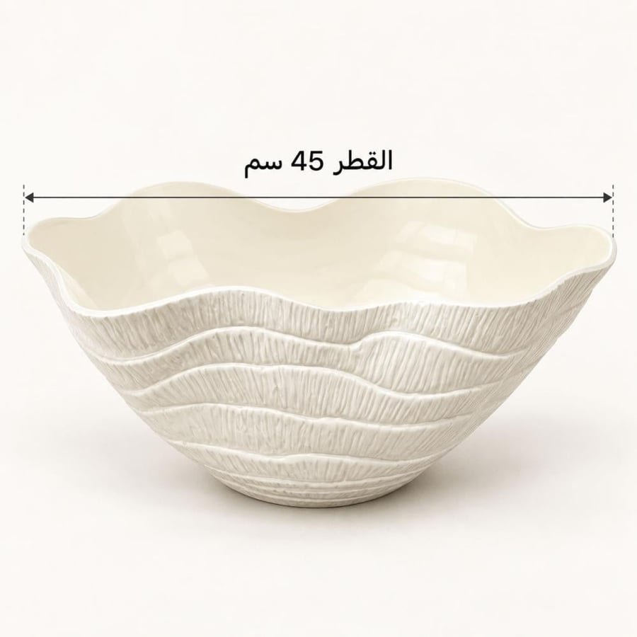قياس قطر وعاء تقديم خزفي كبير 45 سم