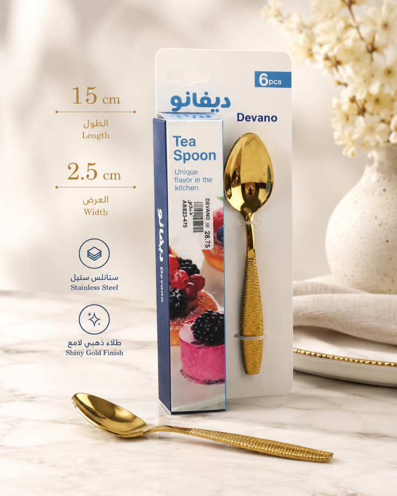 طقم ملاعق ذهبي صغير