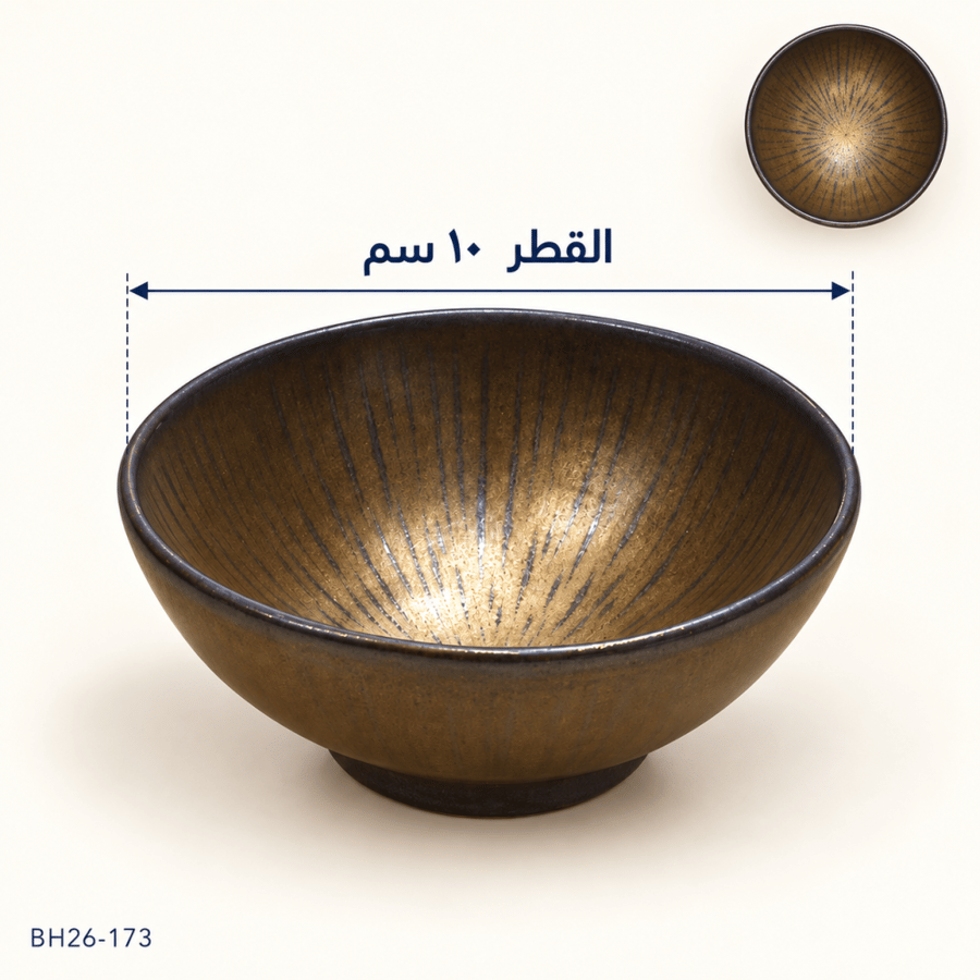 وعاء تقديم برونزي صغير قطر 10 سم
