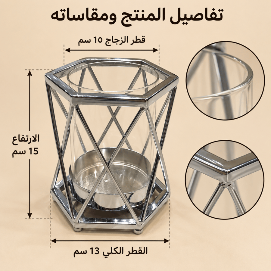 شمعدان زجاجي صغير بإطار هندسي فضي