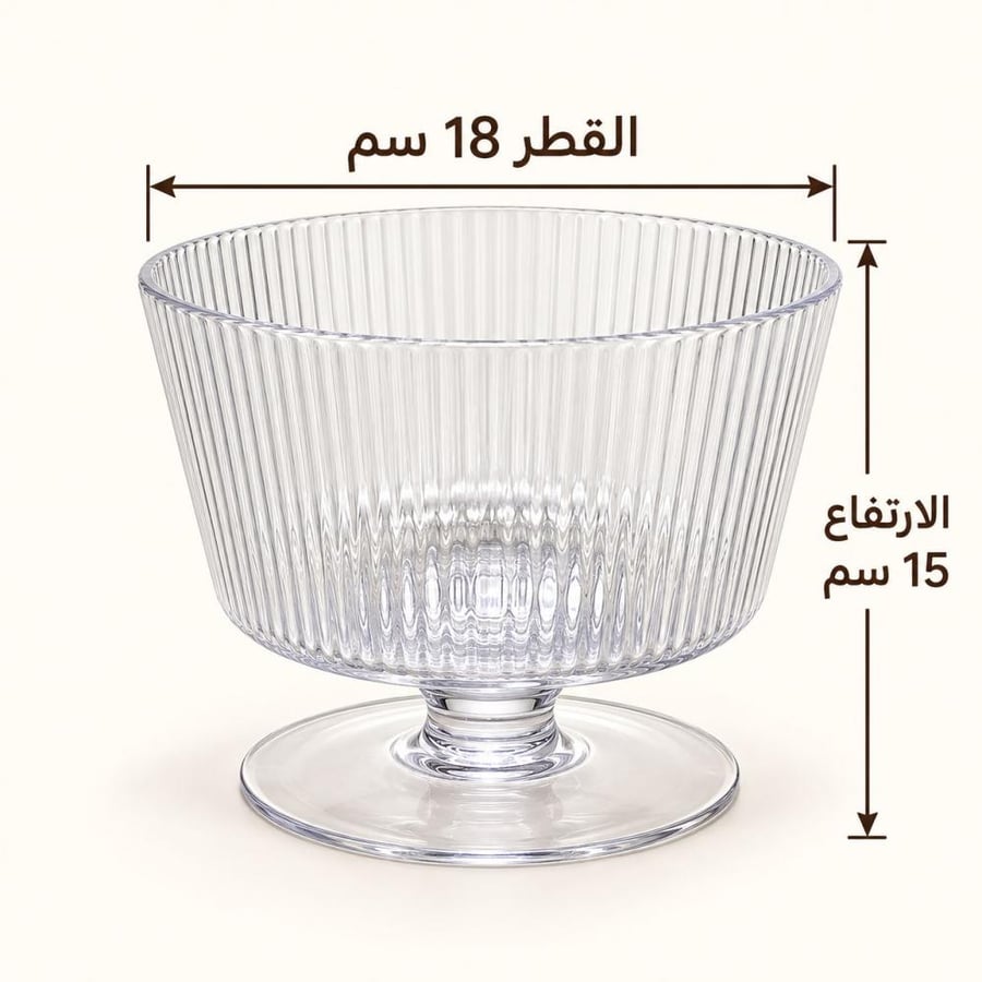 وعاء تقديم زجاجي بتصميم أنيق