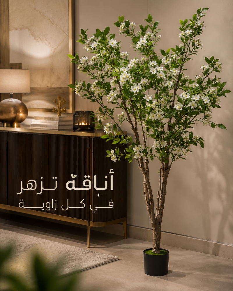 شجرة ورد النرجس صناعية كبيرة 180 سم