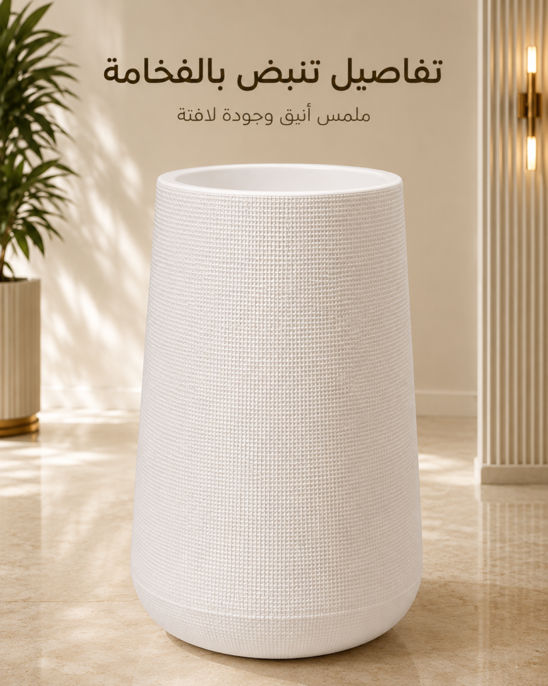 حوض شجر فيبر