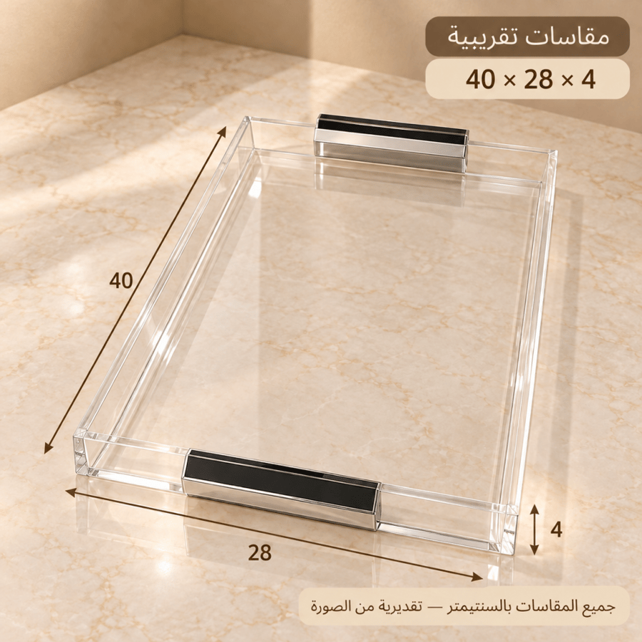 صينية أكريليك مستطيلة بمقابض سوداء - dimensions
