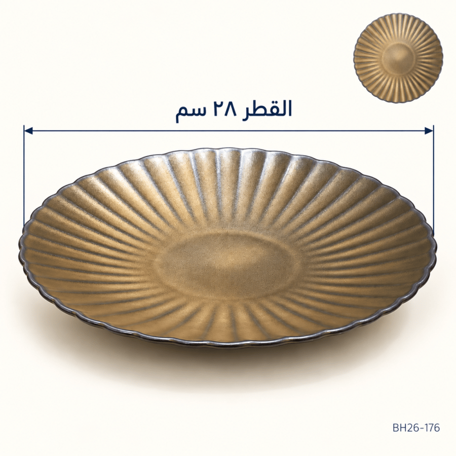 صحن تقديم برونزي دائري مضلع قطر 28 سم