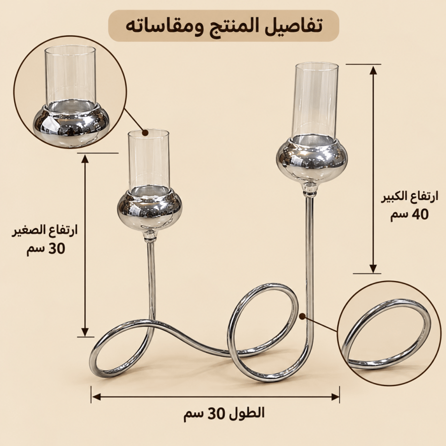 شمعدان معدني فضي مزدوج بارتفاعين