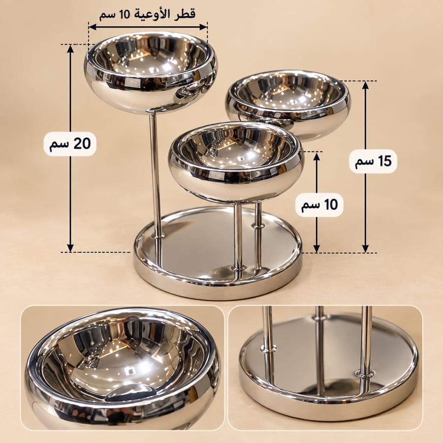 مقاسات المنتج