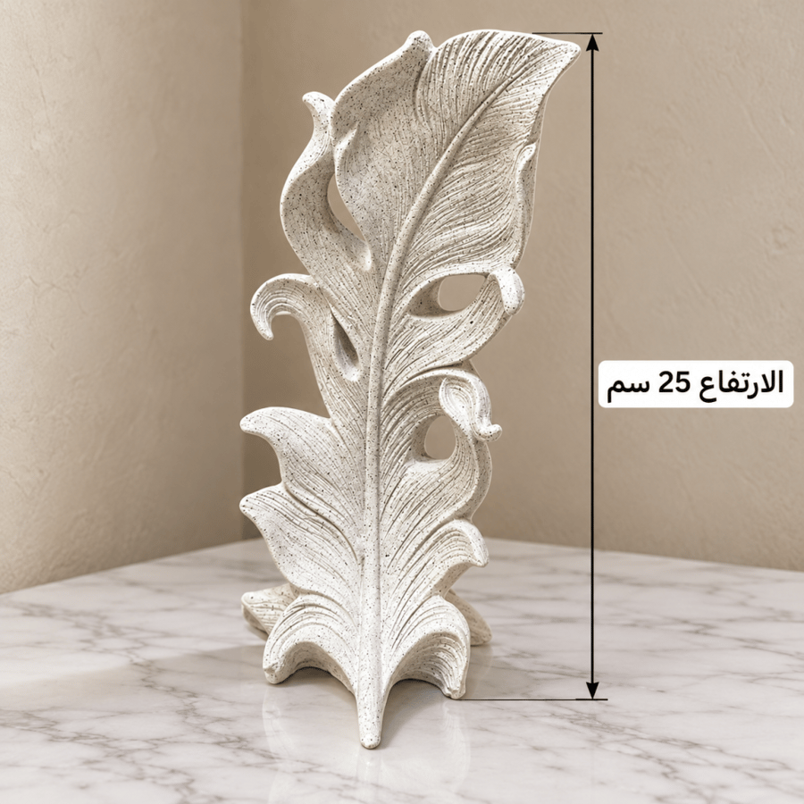 تحفة ريشة بيضاء – 25 سم