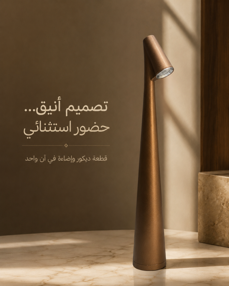 أباجورة طاولة عصرية – موديل 4