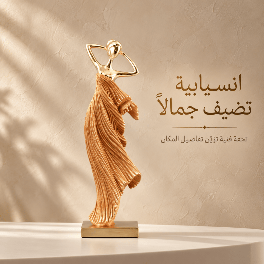 ABS-26-5299 - بوستر إعلاني