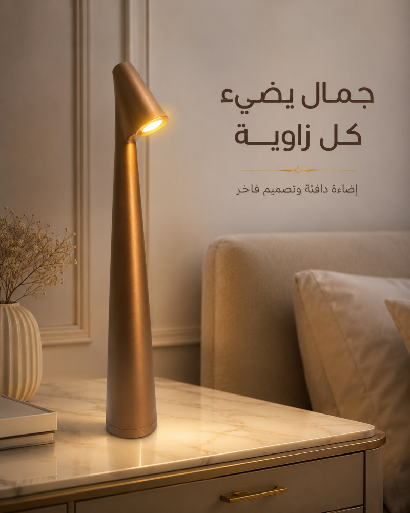 أباجورة طاولة عصرية – موديل 4
