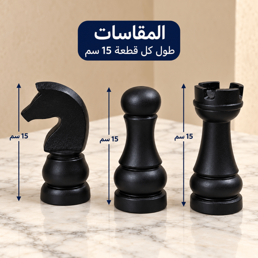 طقم تحف شطرنج أسود 3 قطع المقاسات