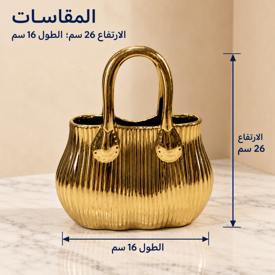 فازة ديكورية بشكل حقيبة ذهبية المقاسات