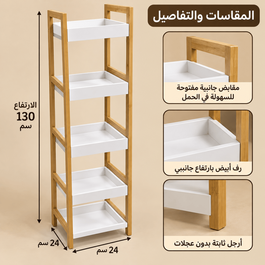 مقاسات المنتج بالتفصيل