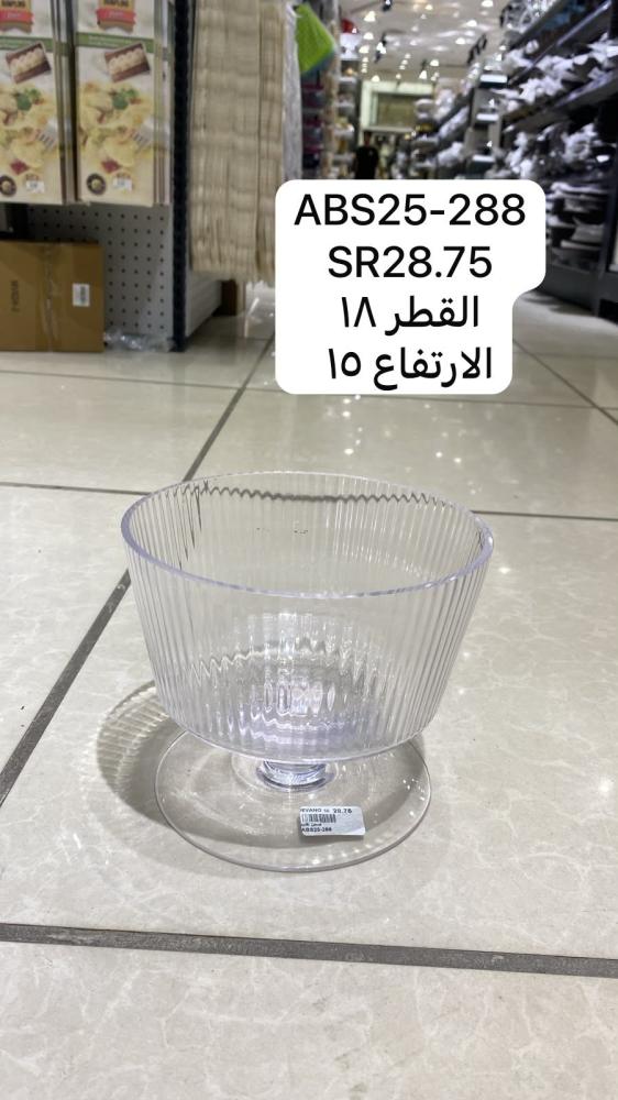 ABS25-288 - الصورة المرجعية للمنتج