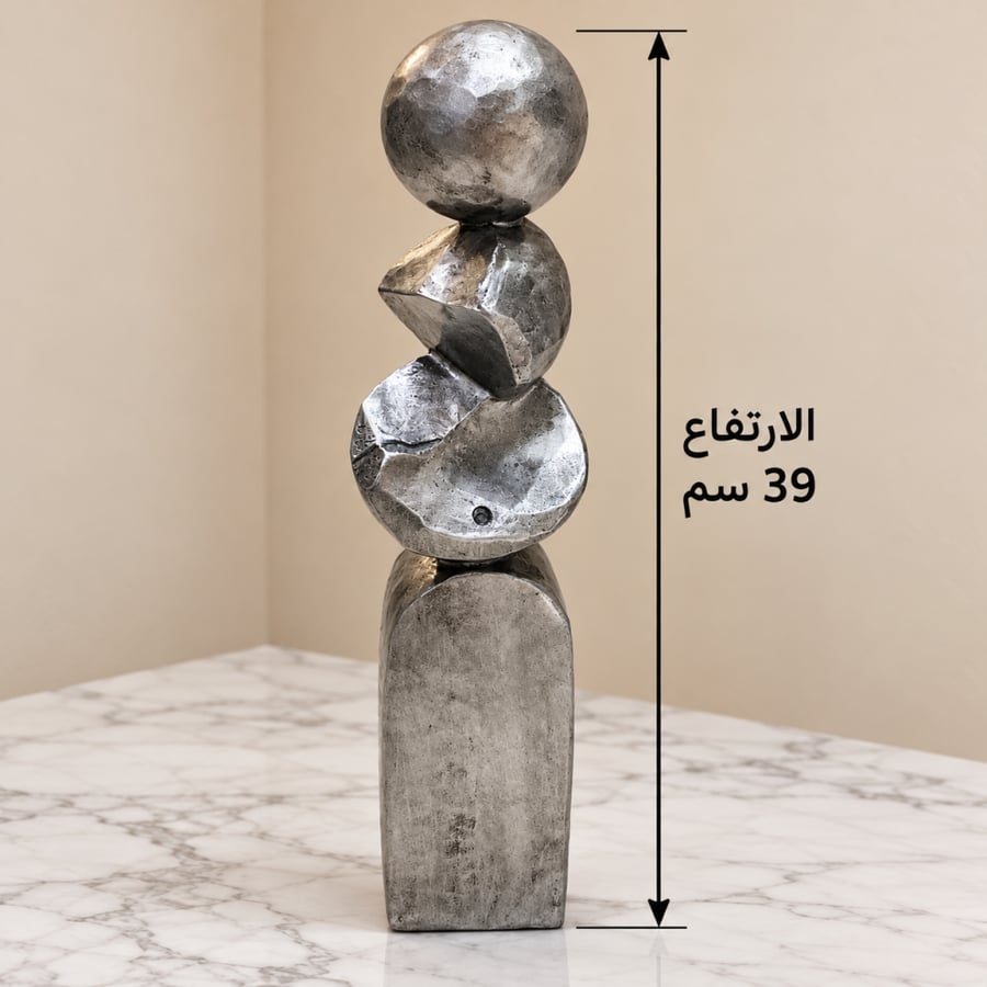 تحفة هندسية فضية كبيرة – 39 سم