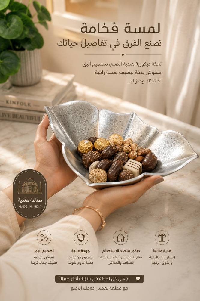 Luxury serving bowl with a smooth artistic design
