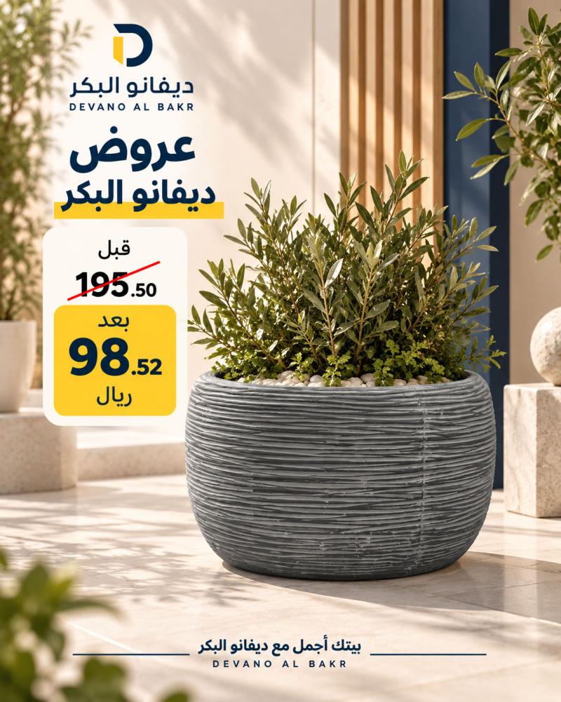 حوض رمادي عريض صورة 4